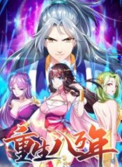 Reborn 80,000 Years – Main featured image